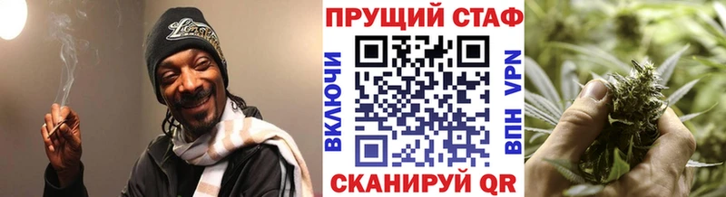 Наркошоп купить LSD-25 Бошки Шишки APVP МДМА COCAIN Меф мяу мяу Амфетамин ГАШ Губаха