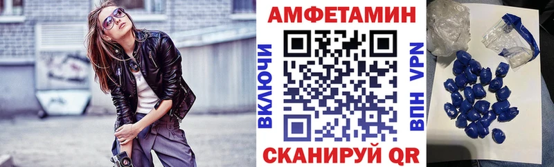 Амфетамин Розовый  Купить  Губаха 