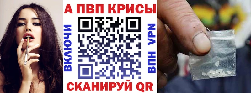 Альфа ПВП Соль  Купить где  Губаха 