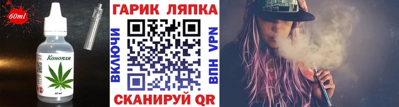 Canna-Cookies конопля  Купить закладки  Губаха 