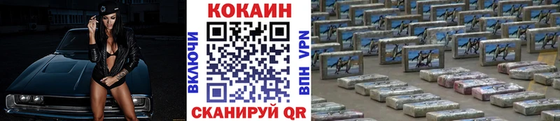 Кокаин 98%  Купить закладки  Губаха 