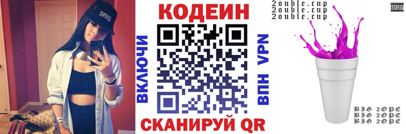Codein Purple Drank  Купить закладки  Губаха 