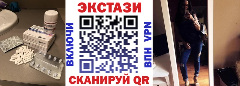 Экстази MDMA  Купить  Губаха 