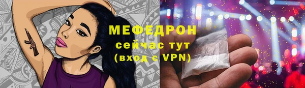 метамфетамин Кодинск