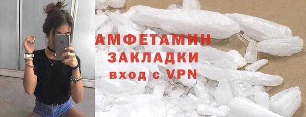 метамфетамин Кодинск
