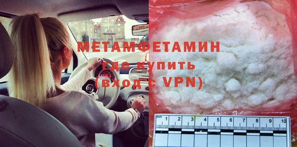 метамфетамин Кодинск