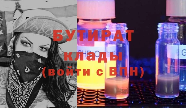 метамфетамин Кодинск