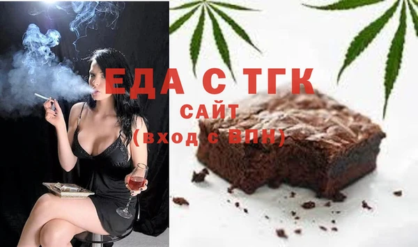 метамфетамин Кодинск