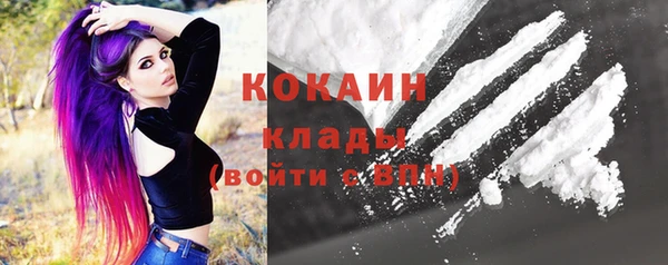 метамфетамин Кодинск