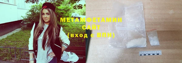 метамфетамин Кодинск