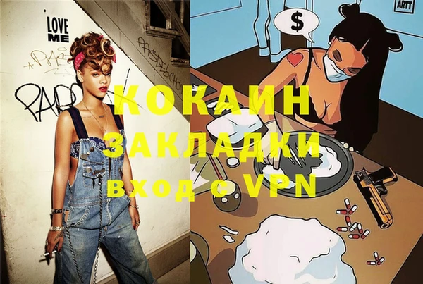 метамфетамин Кодинск