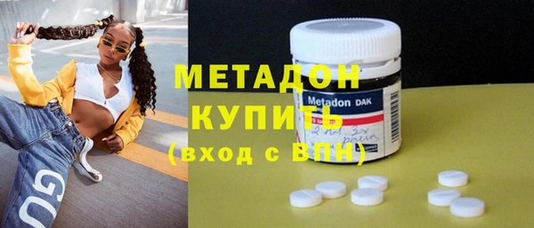метамфетамин Кодинск