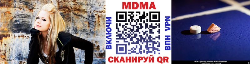 МДМА Molly Губаха