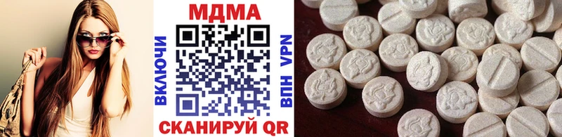 MDMA Molly  Купить где  Губаха 