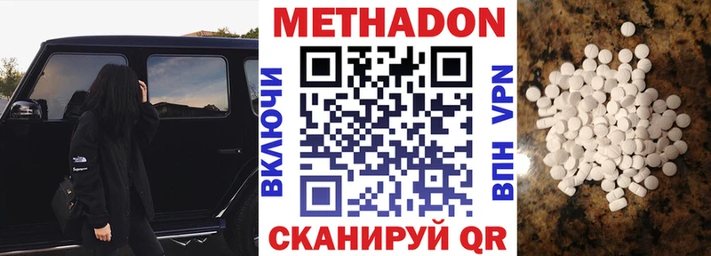 Купить закладки  Губаха  Метадон мёд 