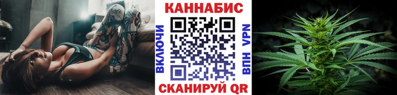 Купить закладки  Губаха  Канабис конопля 